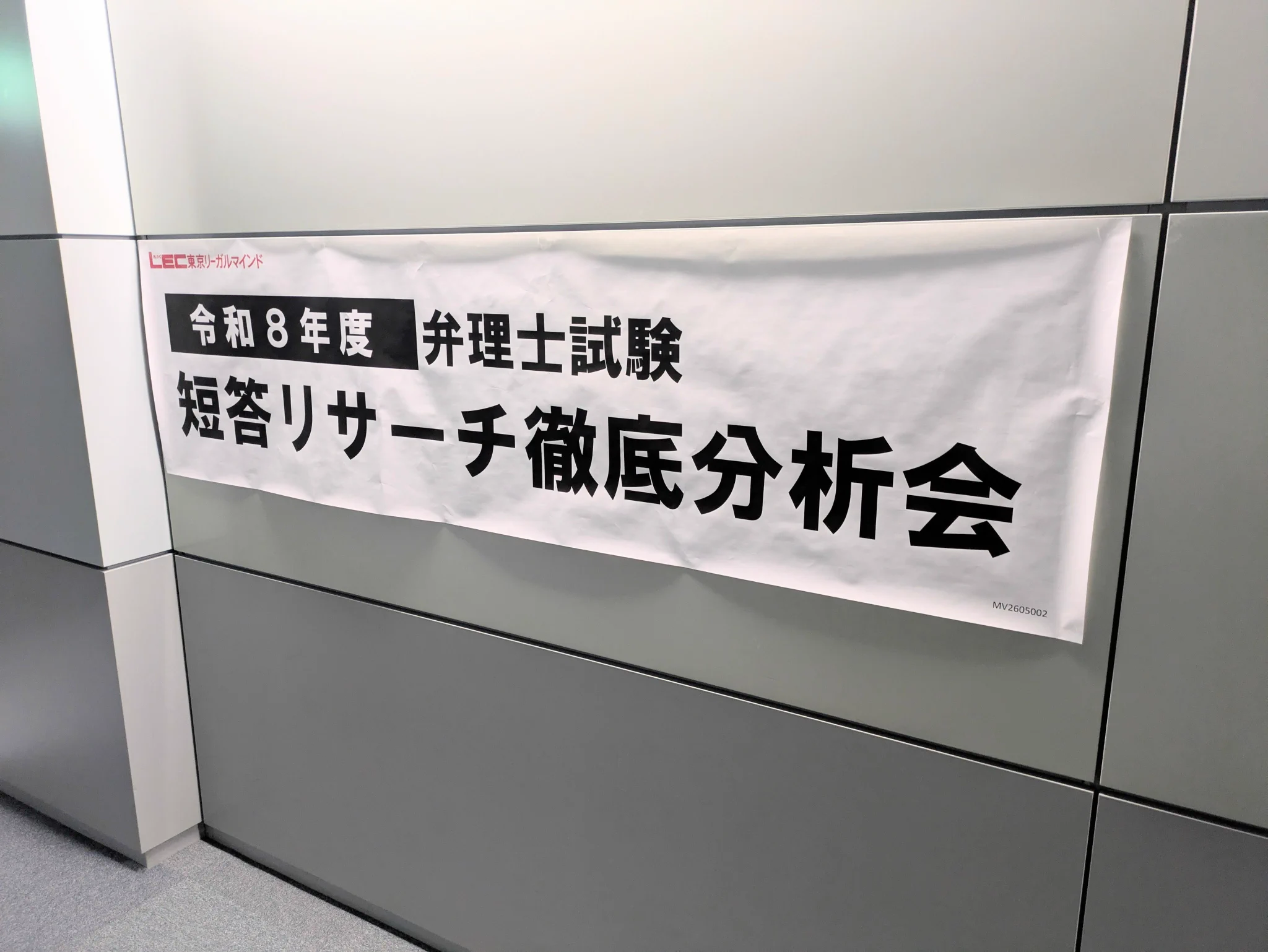 宮口聡/弁理士/LEC専任講師 on X: 