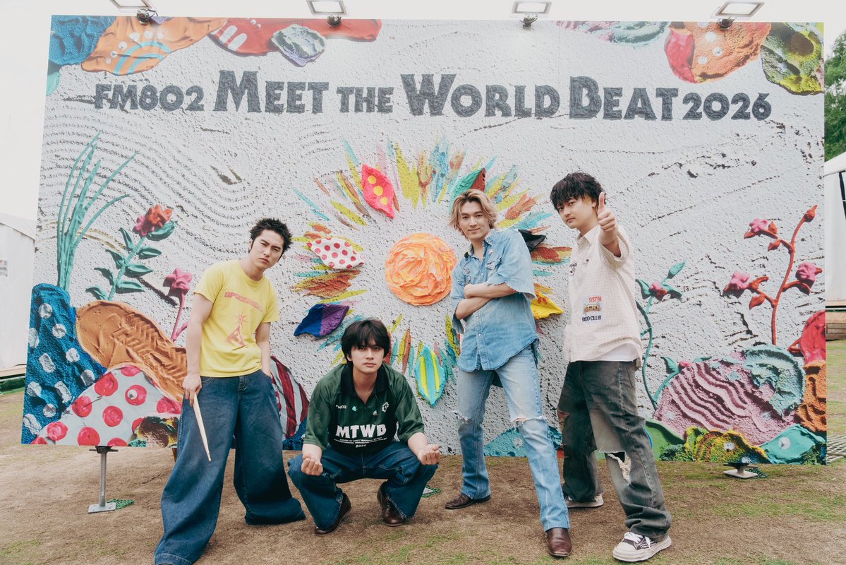 DISH// OFFICIAL tweet media