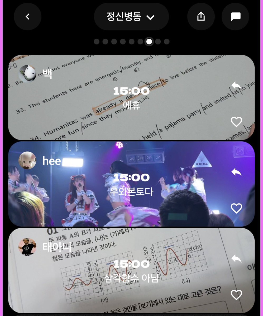 でイ tweet media