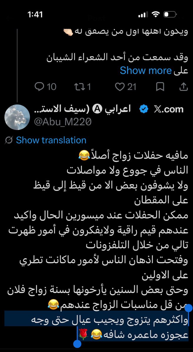 Noah8xe's tweet photo. @septmpeer ارجعي للصحراء يابدونجيه وتبرقعي عن محارمك زي جداتك ليش متحضره مع الحضر الي تقولين غيروكم وتدعين عليهم ياحثالة🤣؟  مو هم الي غيروكم؟ ارجعي لاصلكم ولصحرراك وفقرك اتركي الجوال👍🏻
ماحضرك وضفك من فقر الصحراء الا الحضر يالي اهلك مايحضرون عرس زواجك وجدتك وجهها مكبوت تتبرقع حتى عن زوجها🤣 https://t.co/PmiVk2vCfA