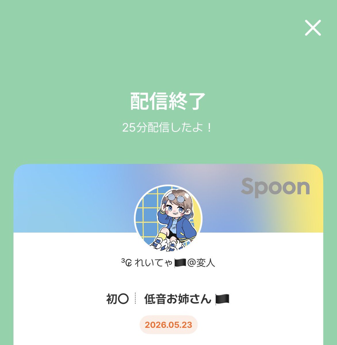 れいてゃ tweet media