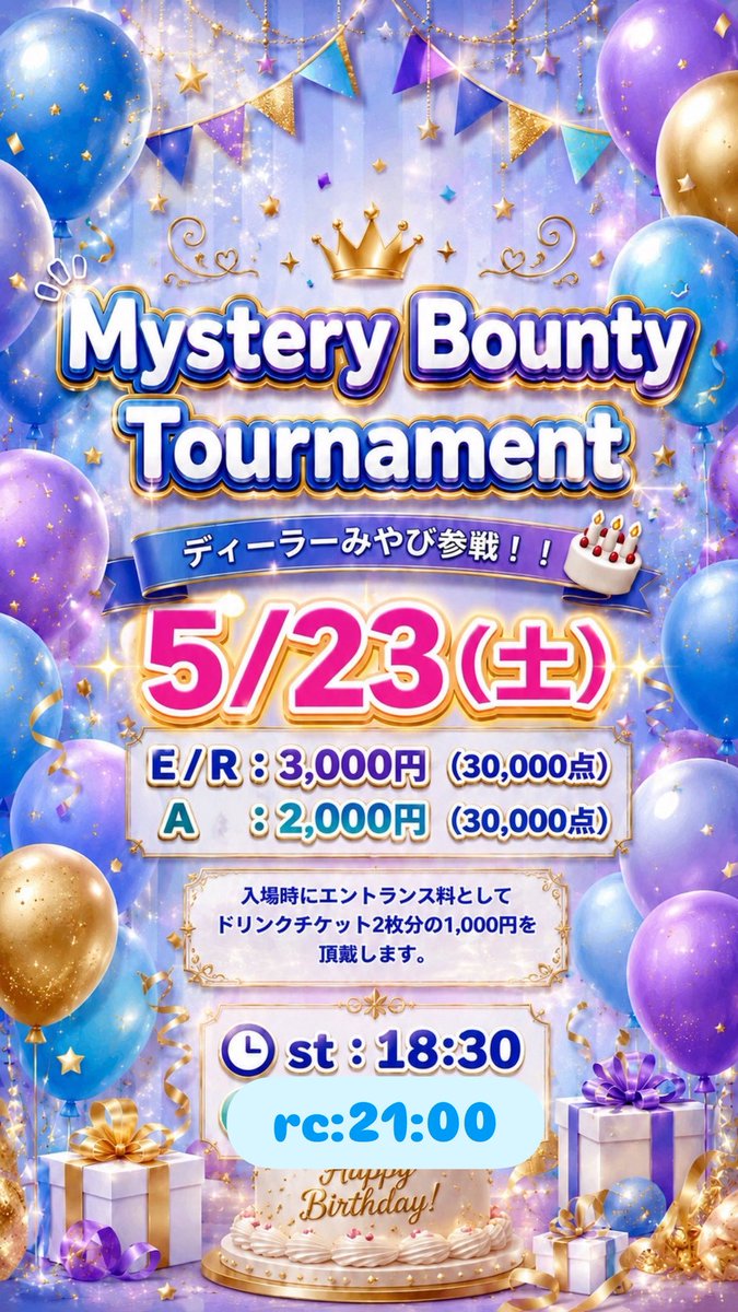 AriaPoker8's tweet photo. 本日mystery bountyです！

みやびちゃんバースデー前なのでみやびちゃんプレイヤーで参戦してます🫶🏻

みなさんでみやびちゃん飛ばしましょう♪ 

※rc20:30→21:00に変更してます。 https://t.co/g7qxFqThVL