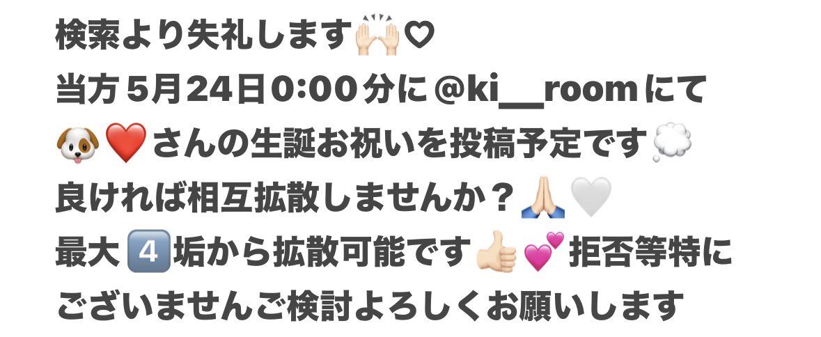 きぃのわんだーるーむ tweet media