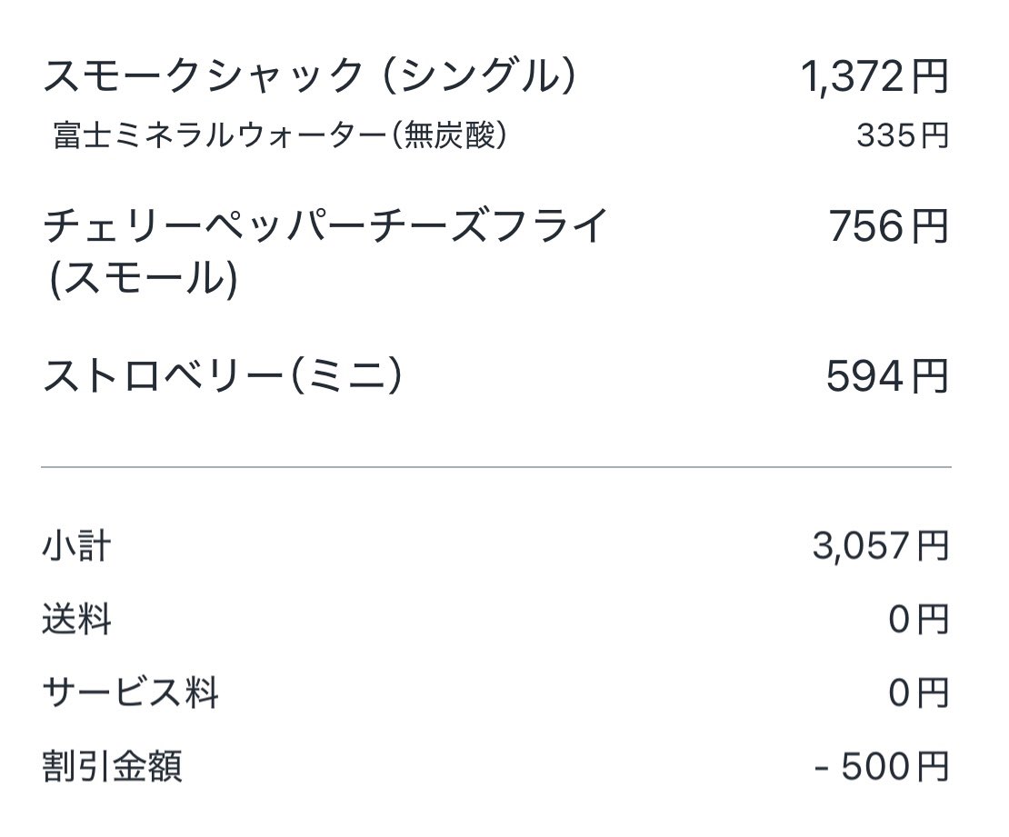 トナカイト(ヘンディー) tweet media
