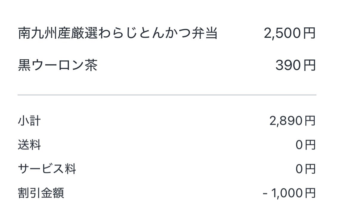 トナカイト(ヘンディー) tweet media