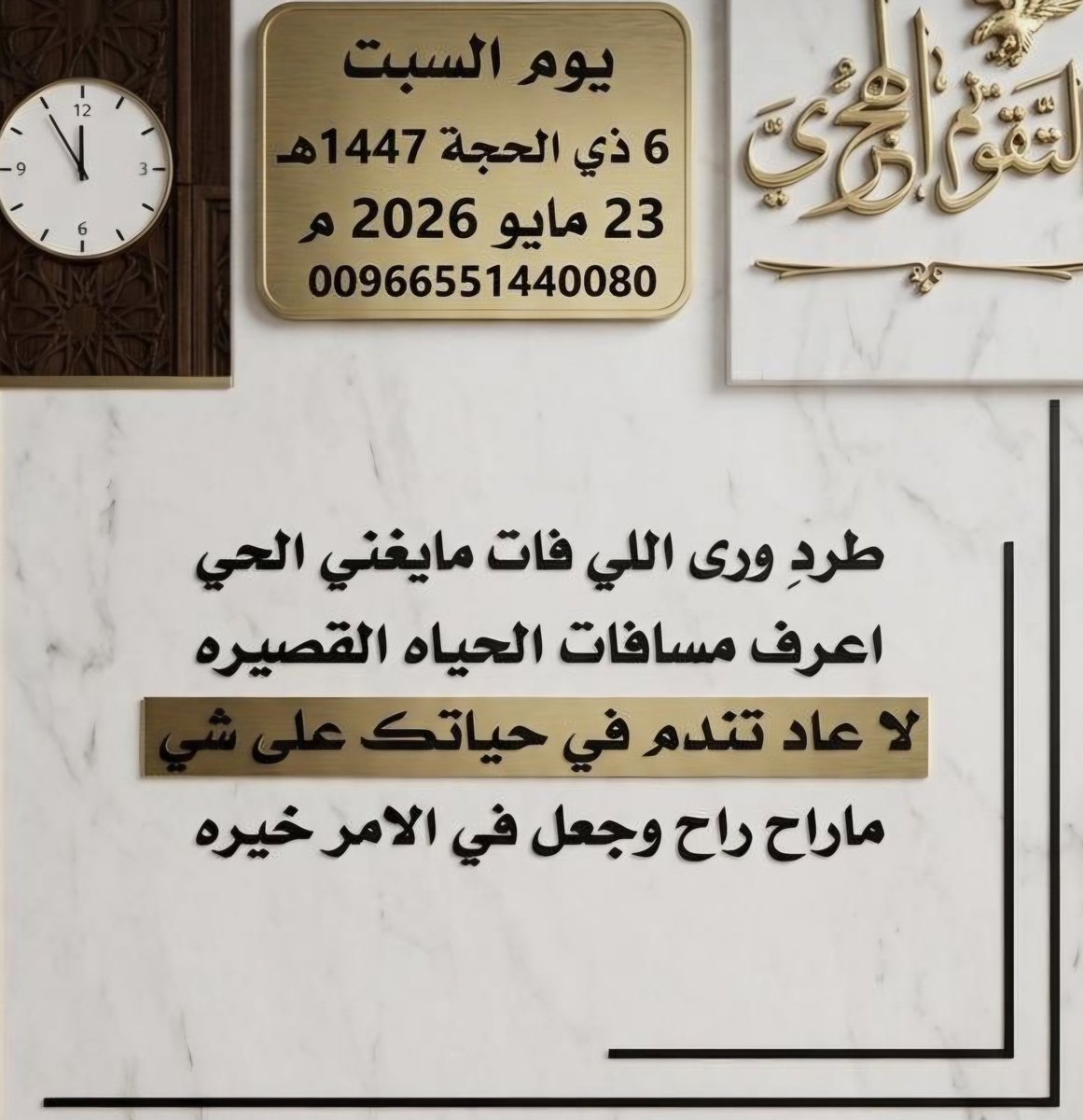 ara470's tweet photo. ابيات مختاره تحت 
هذه التغريده بإذن الله .. .. .. https://t.co/gudNlfatuX