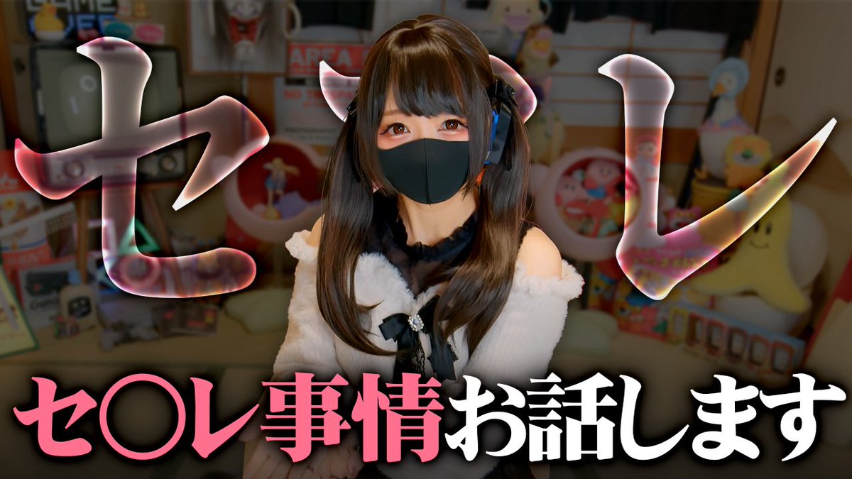 えちかの˟༝🎀˖˟ tweet media