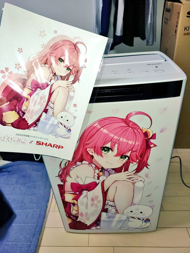 みこちとSHARP #さくらみこ みこちの加湿器届いたああああああ