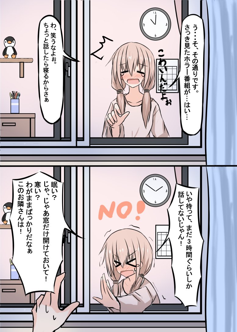 (2/6) 