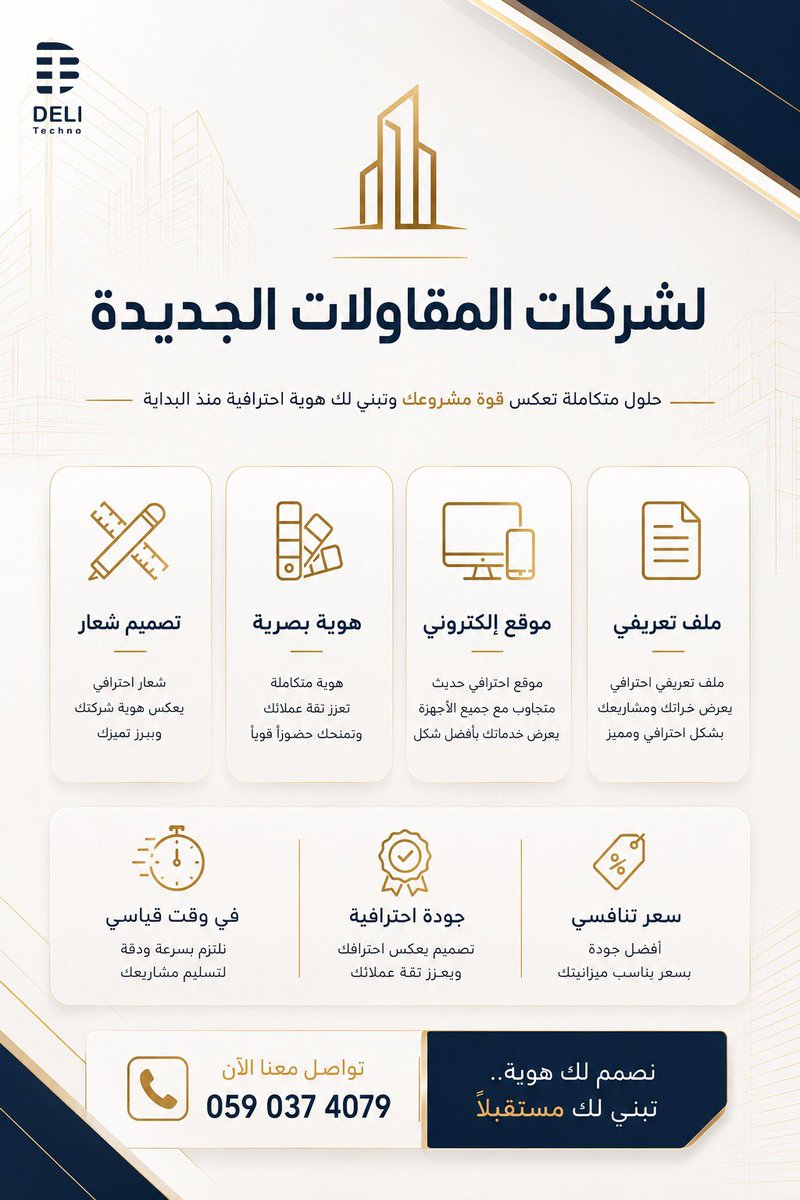 كاتب tweet media