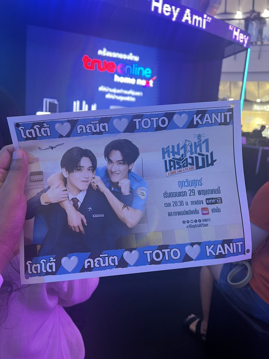 ชูการ์ปาล์มเบบี้ 🌴🌴 🐶✈️ tweet media