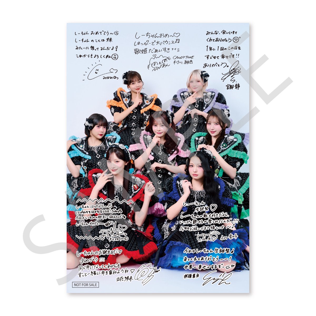 8㎝ CD 希少　ドラムカン ワールドカップキャンペーン 💜宮野静生誕祭2026 CD 特別抽選会開催 💜 🗓️2026/5/26(火) 開演 19