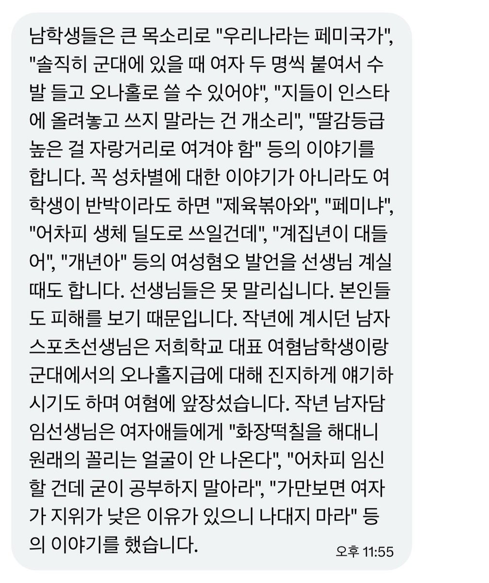 맛터 tweet media