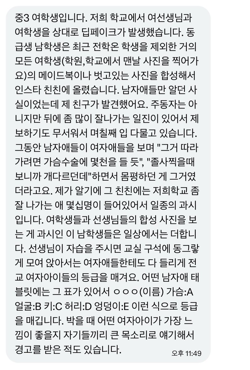 맛터 tweet media