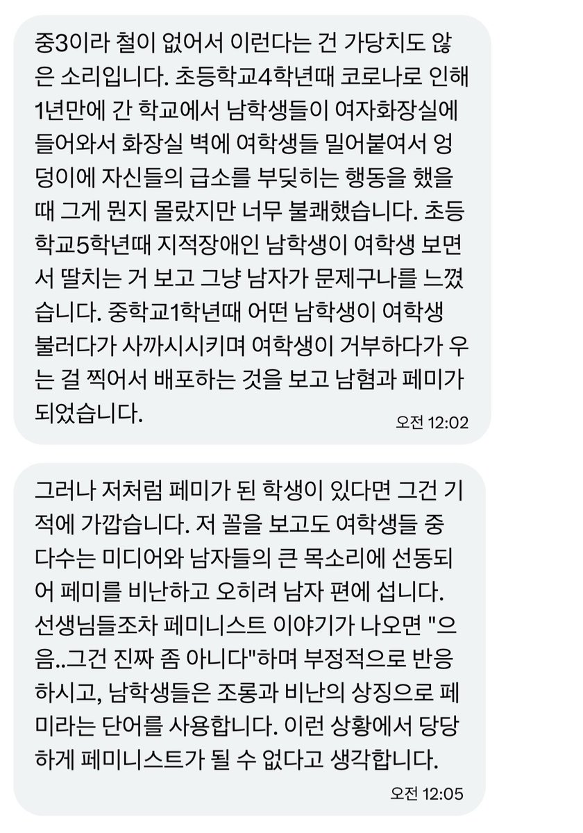 맛터 tweet media