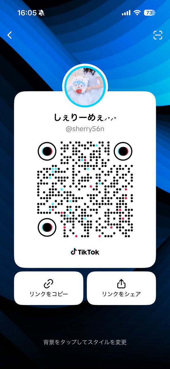 しぇりーめぇ tweet media