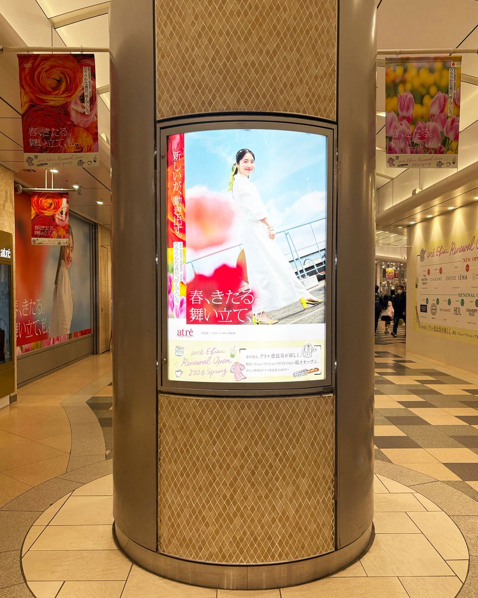 Rina Iwai tweet media