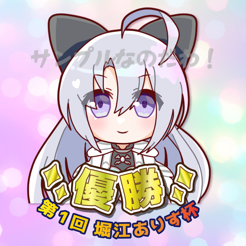 堀江ありす🦊Q.E.D.コス製作中 tweet media