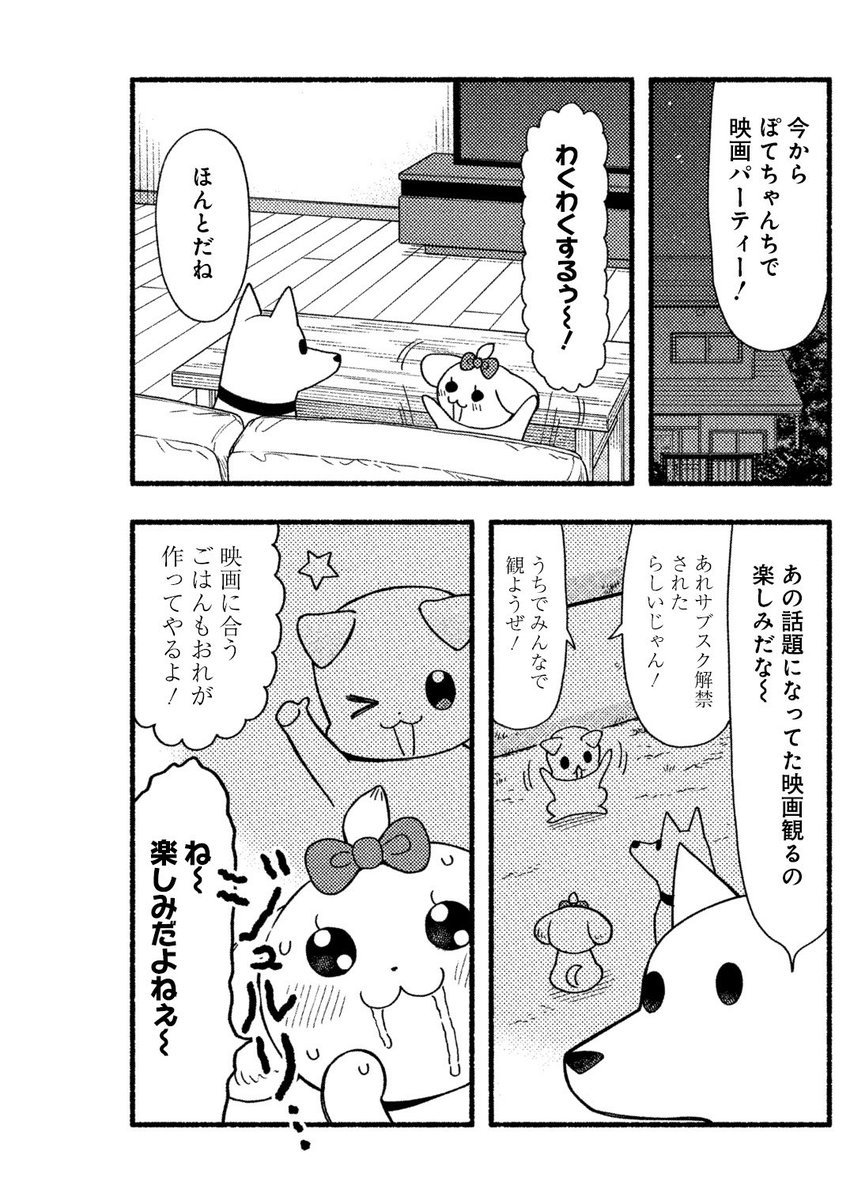 (1/3) 