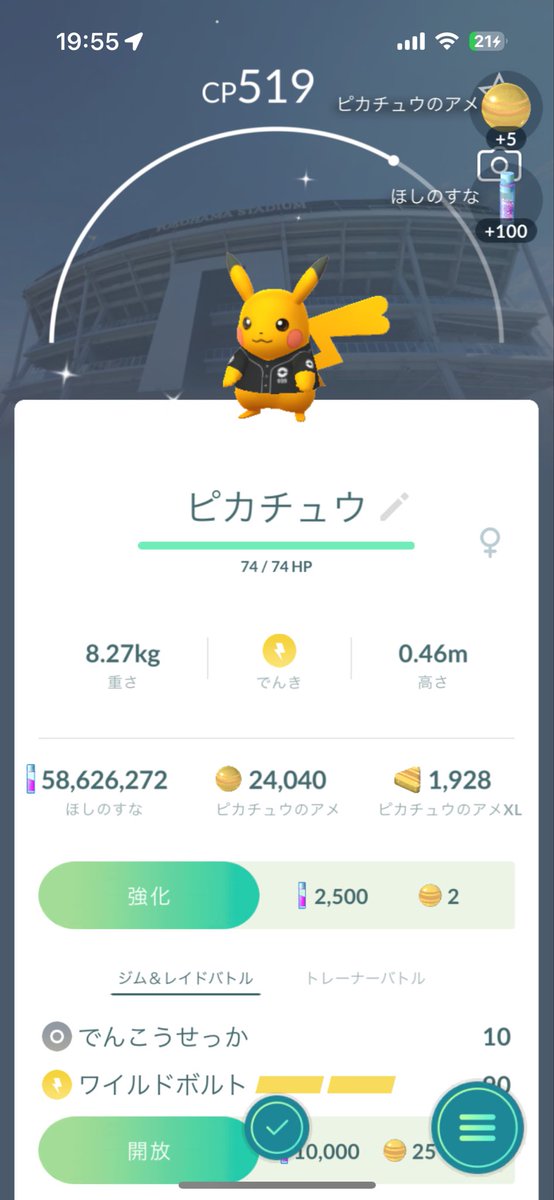 川島0shim61 tweet media