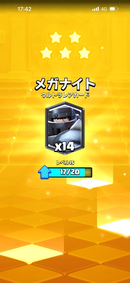 monster_game037's tweet photo. クラロワの☆5宝箱ってこんなにウルトラ大量に出ることあるんや🙄
メガナイト普通に嬉しい
#クラロワ https://t.co/WAa7rjnwxA