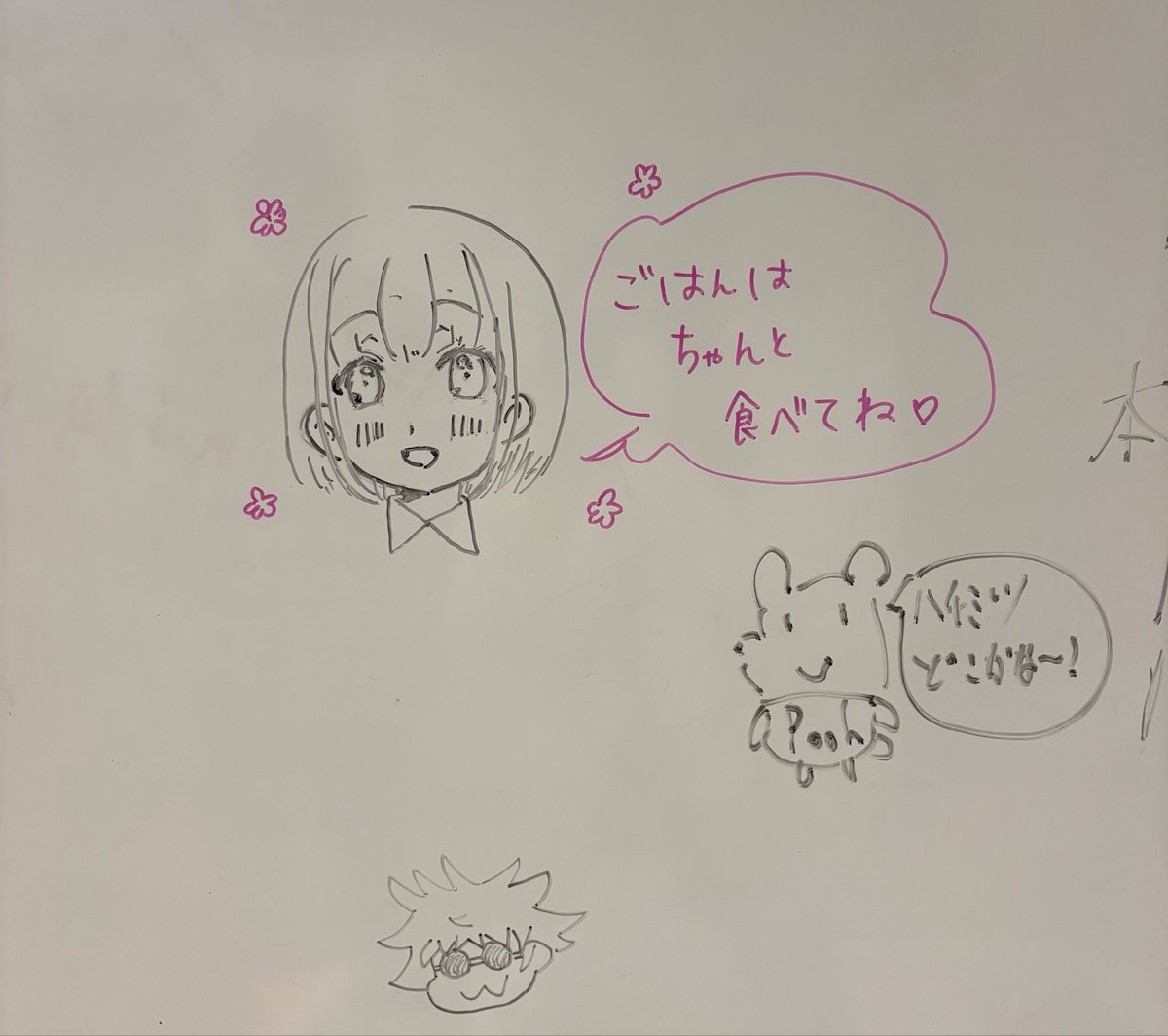 snowrose04's tweet photo. 楽屋ホワイトボード

 #劇団かに座
  #ロッキン https://t.co/wIxQC0xIpC