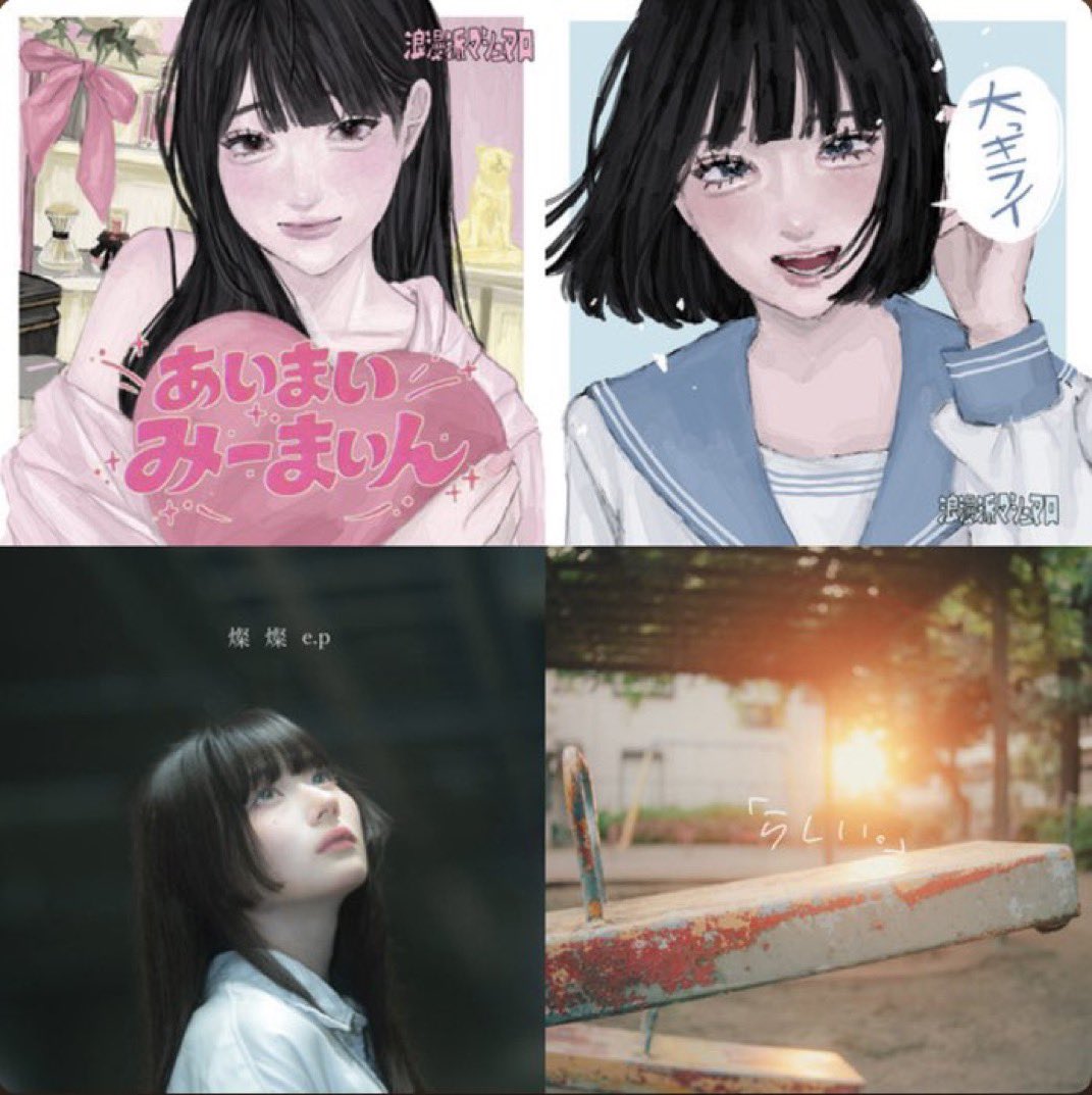 浪漫派マシュマロ (@RomamaRo_003) / Posts / X