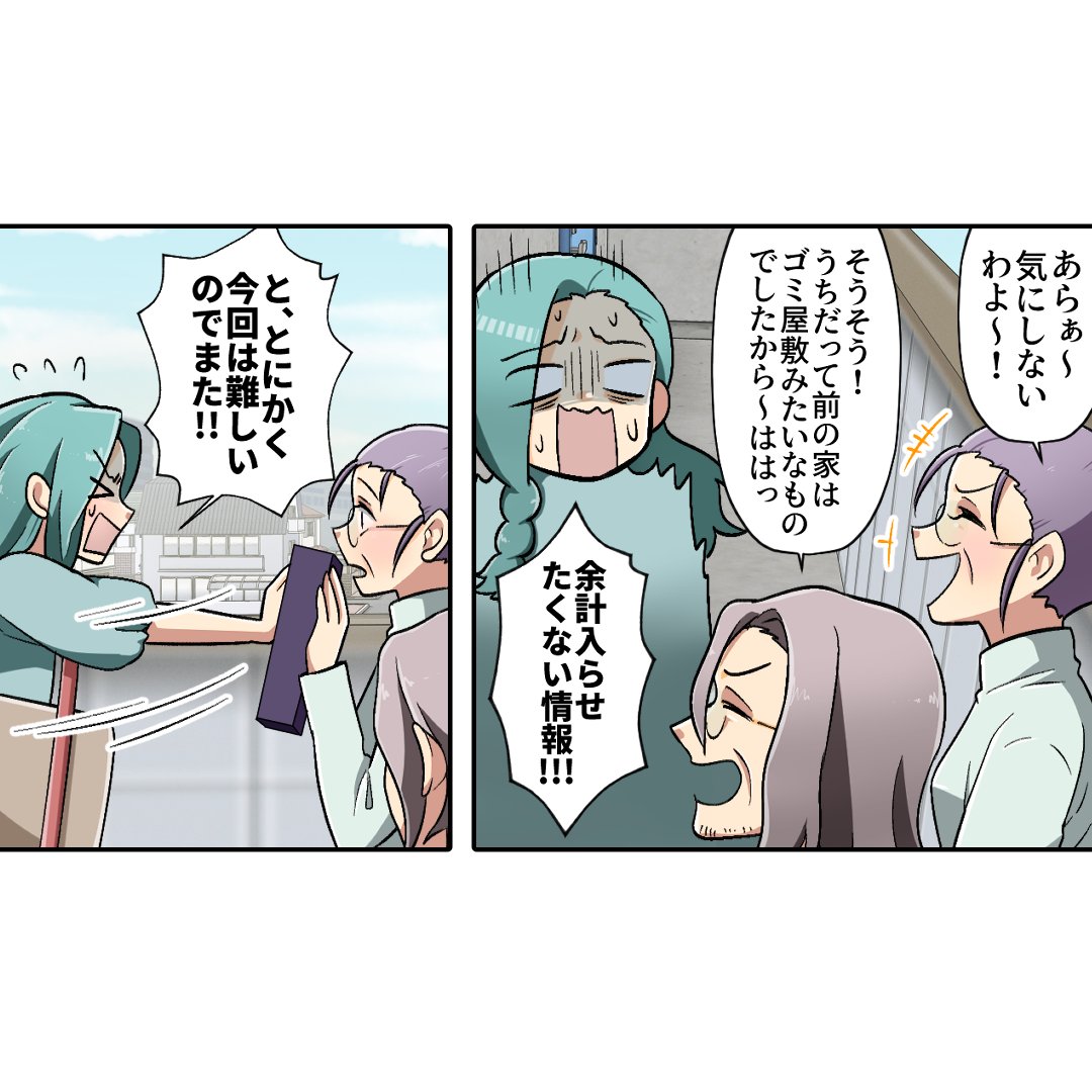 (2/8) 