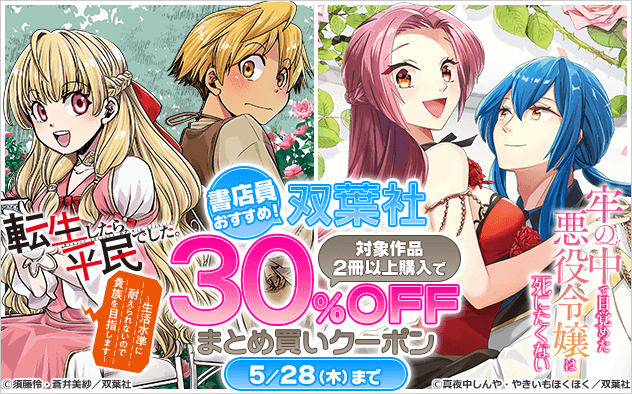 ブックライブ tweet media