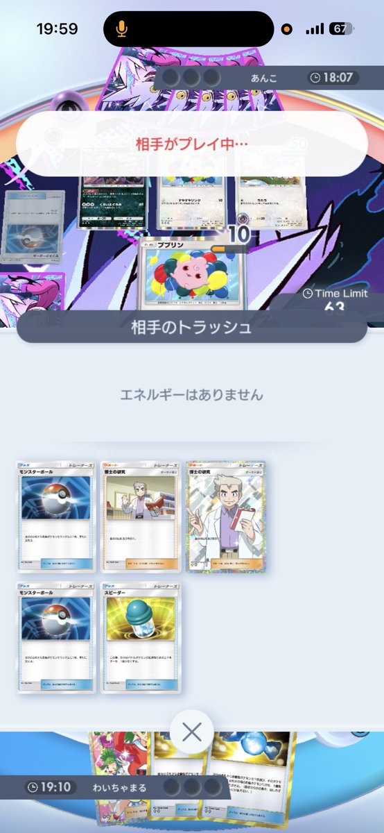 わいちゃまる tweet media
