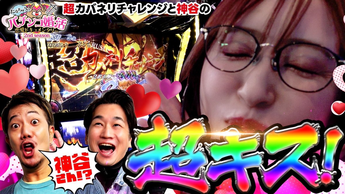 777パチガブ【公式】 (@pachigabu_jp) / Posts / X 777パチガブ【公式】 (@pachigabu_jp) / Posts / X