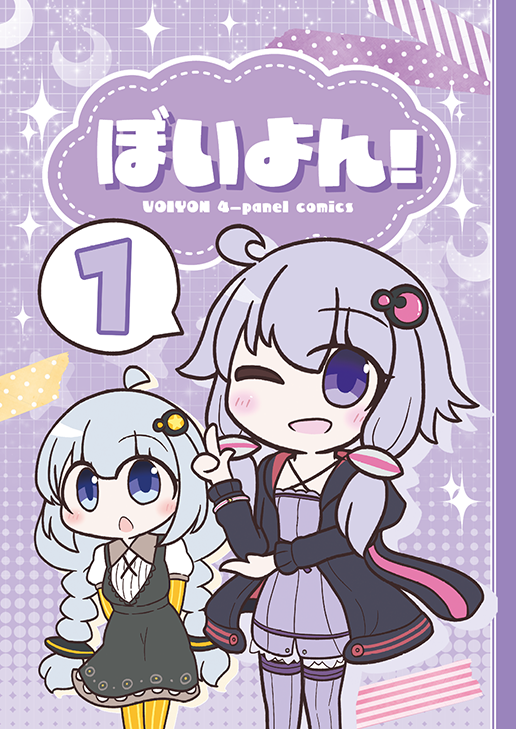 そら@そらまめ🎏 tweet media