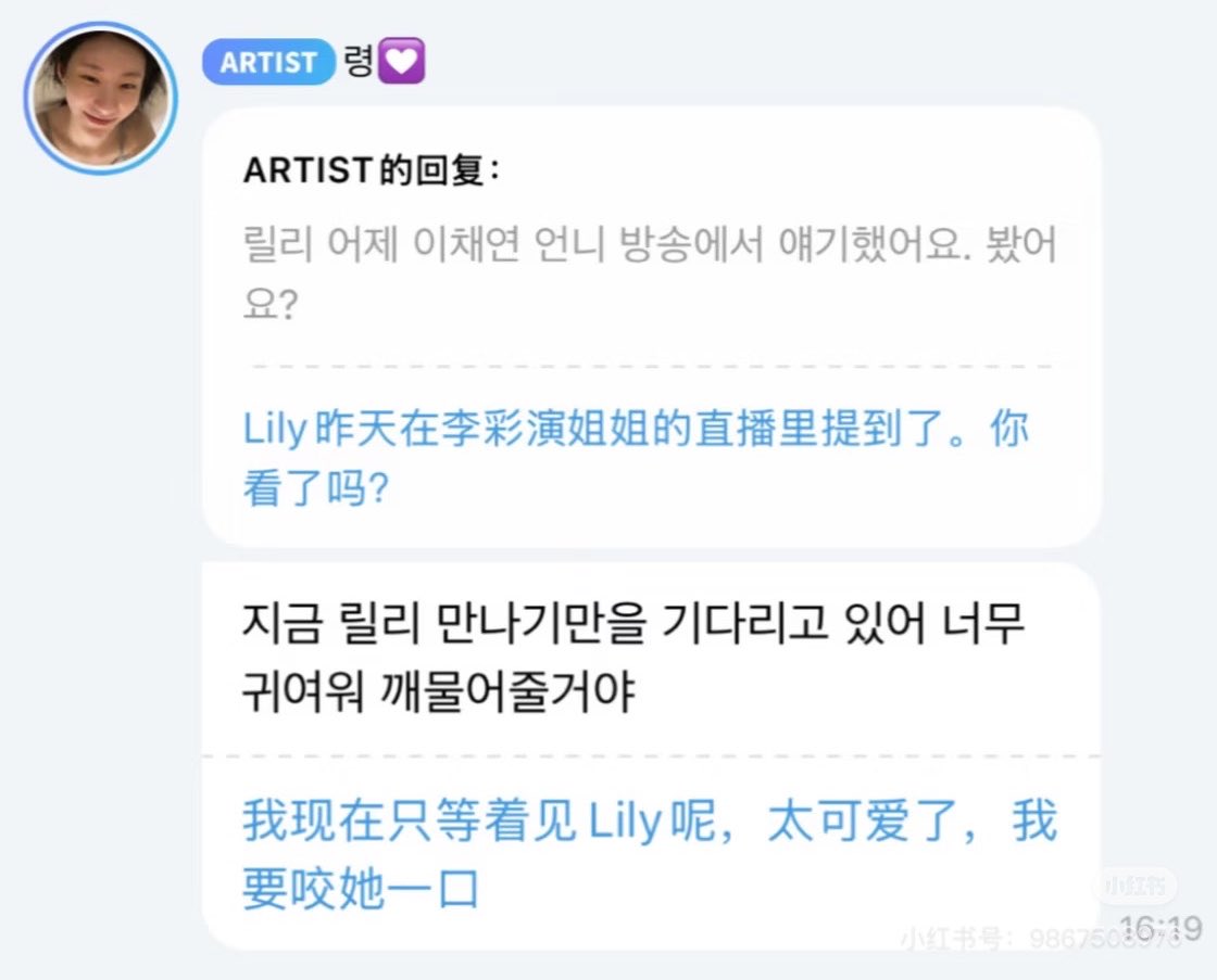 ♡ tweet media