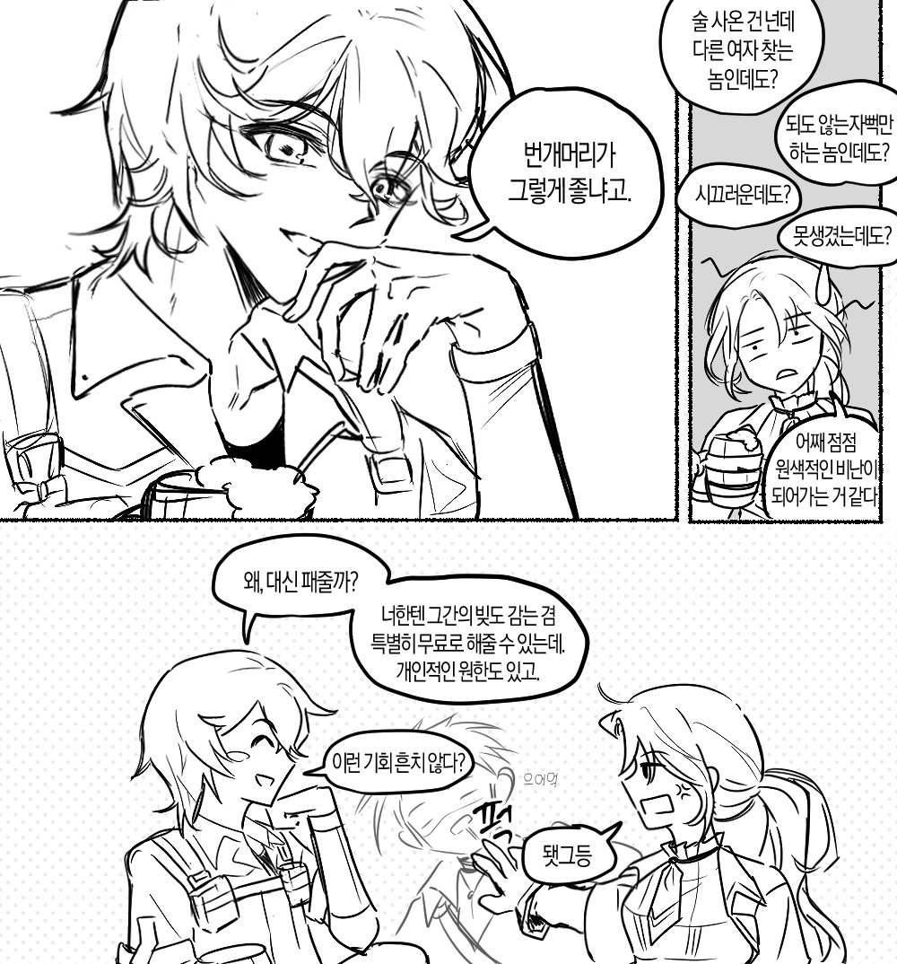 🔥마🔥 tweet media