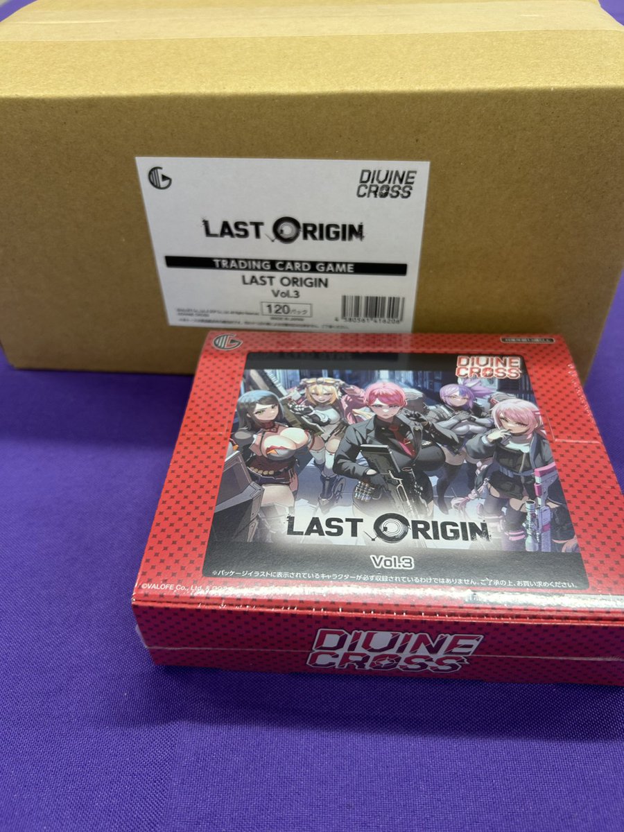 ディヴァインクロス #LastOrigin ラストオリジンVol.3再販分のBOXや