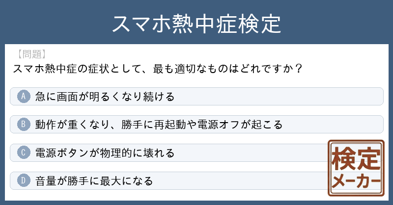 検定メーカー tweet media