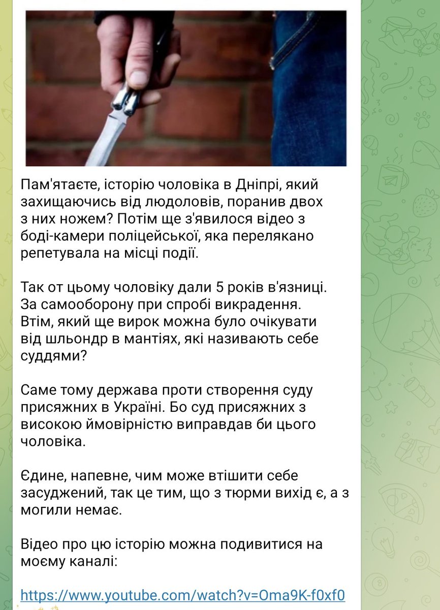 Trickster tweet media