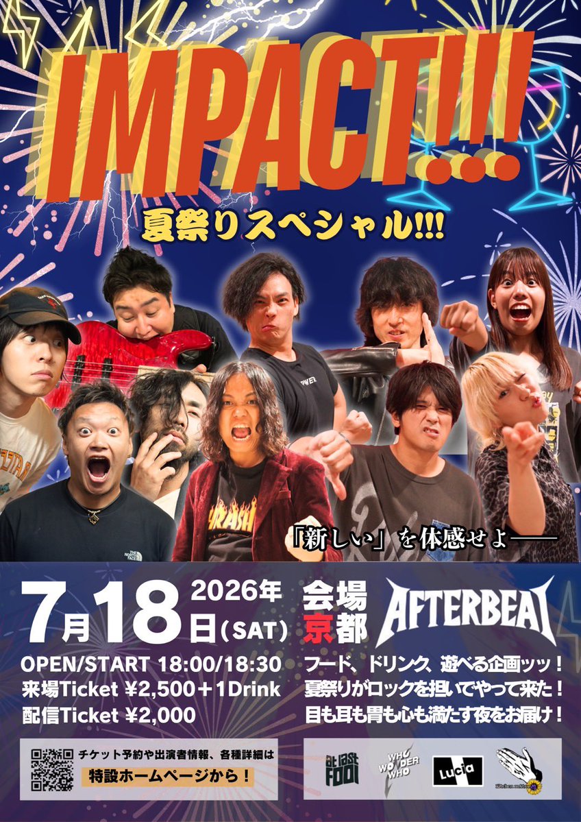 at last fool ▷•▶︎7/18 京都音屋AFTER BEAT tweet media