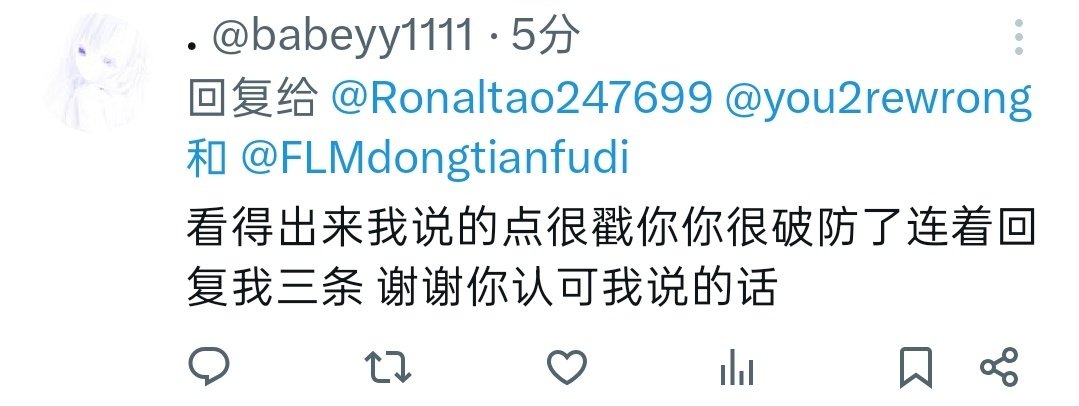 Ronaltao tweet media