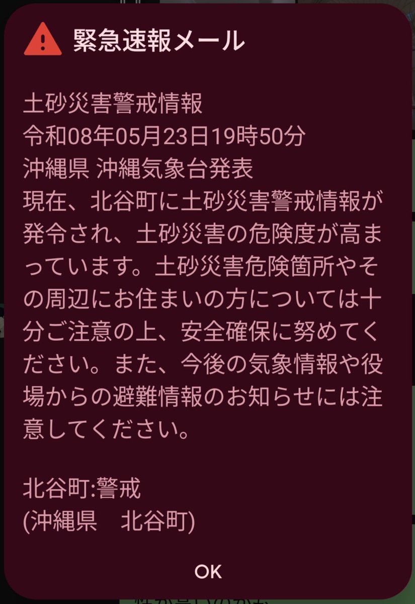 ヤマギシルイ/不知火黄泉彦 tweet media
