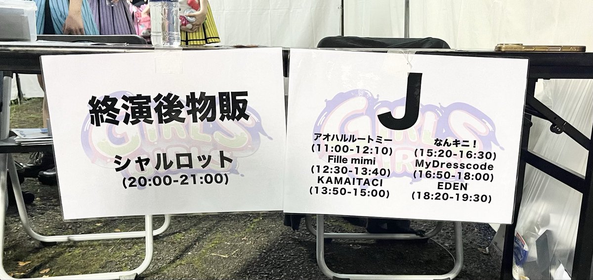 サイエントロジー マイルストーン・ワン 全2巻セット (会議講演シリーズ) 特典会場変わりまして、特典会エリア②の「J」で行います！急遽変更