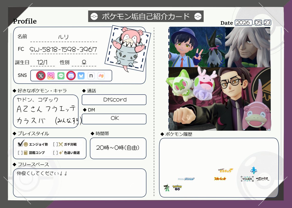 ルリ tweet media