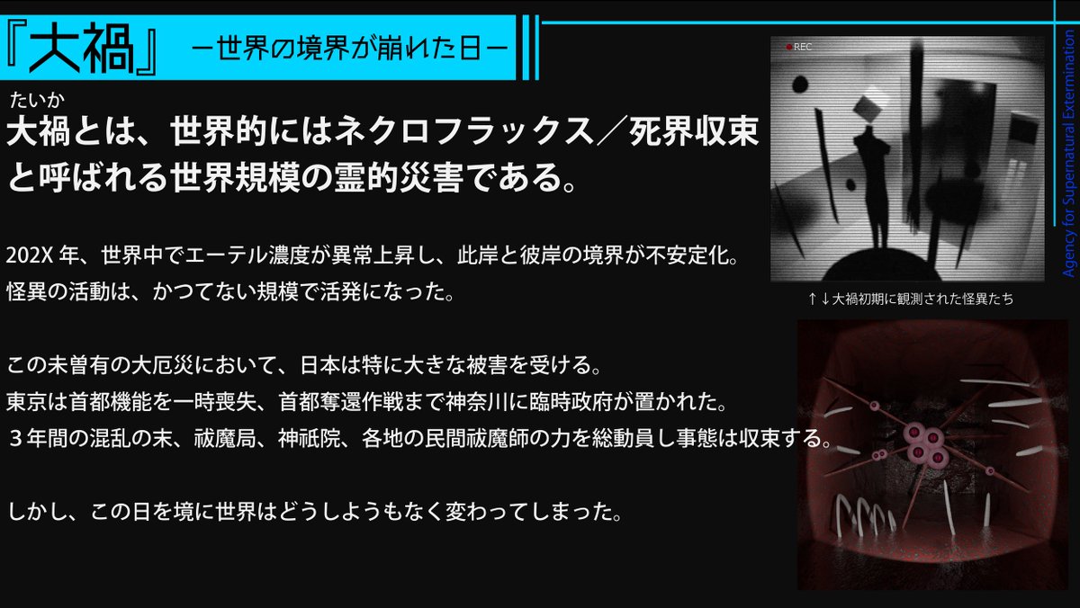SA-ichiの物置小屋 tweet media