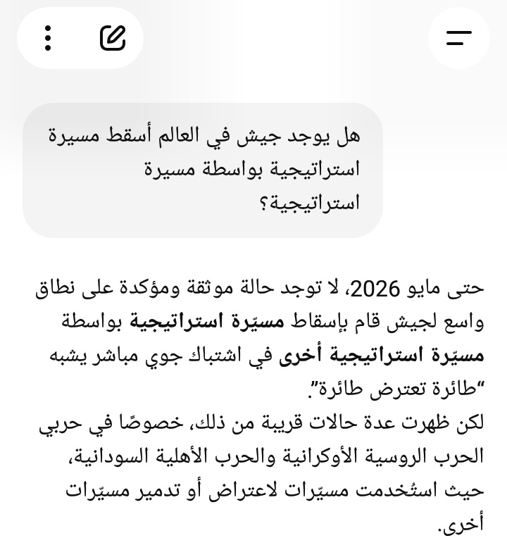 الحارث خالد tweet media