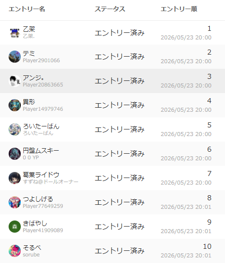 山形145CS tweet media