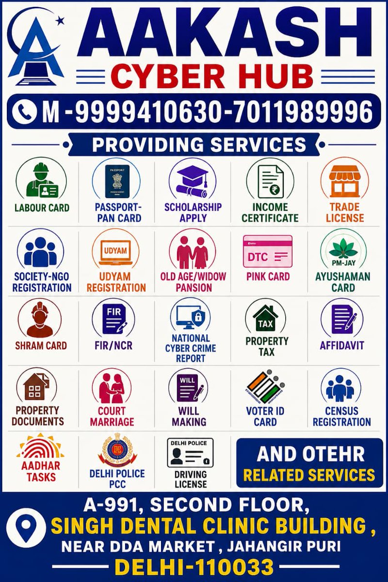 INSTITUTE OF CONSULTANTS tweet media