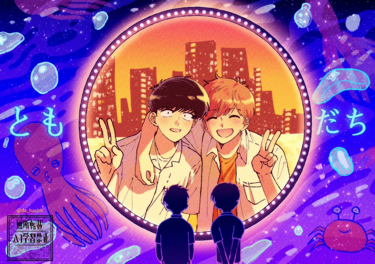 ☀️다해빗 Dahaebit☀️クリエポ M-27 tweet media