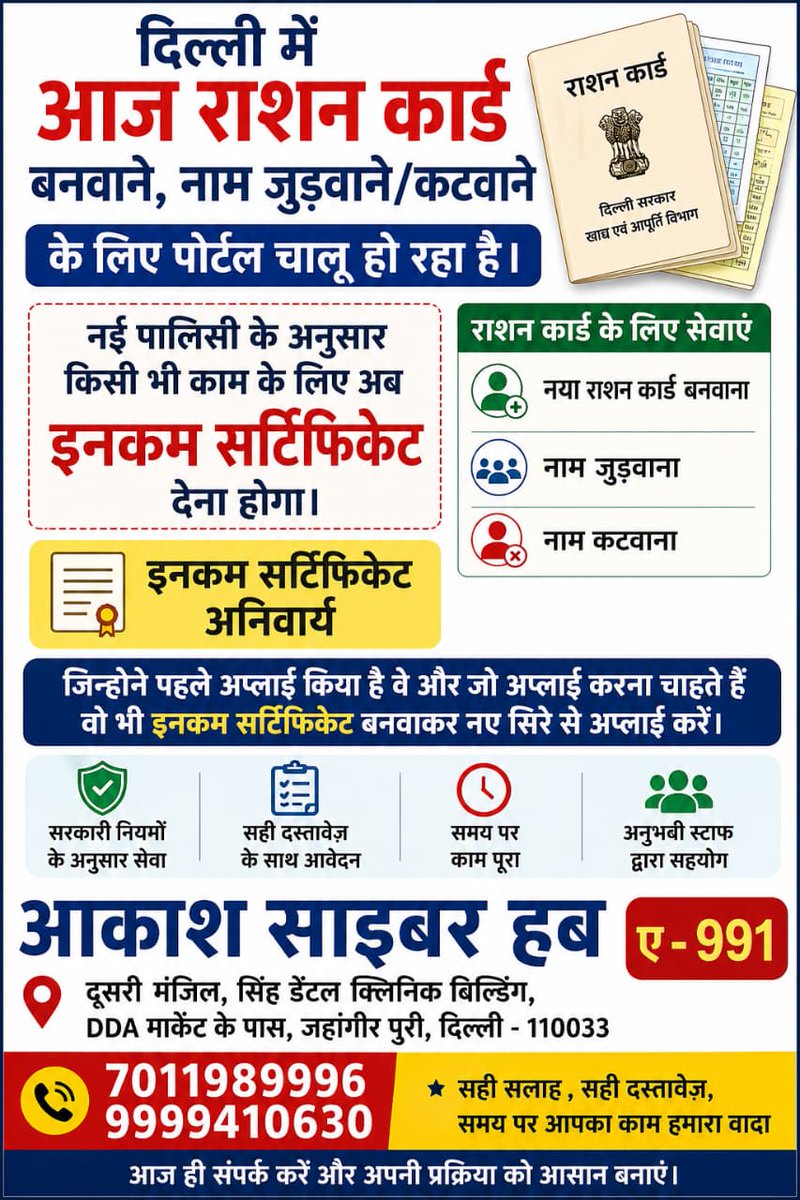 INSTITUTE OF CONSULTANTS tweet media