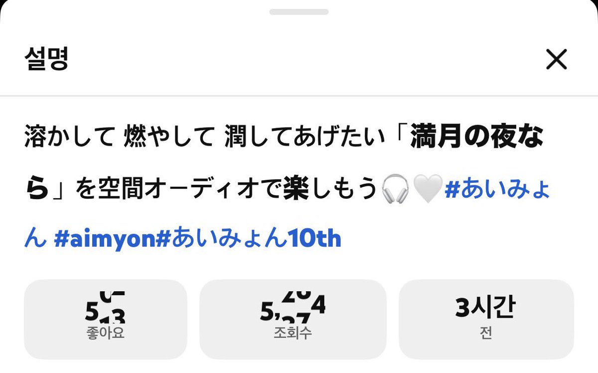 36 tweet media