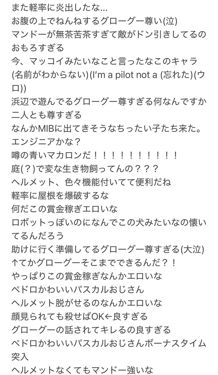 phantomX(瀕死)🐉🗡️🥏 tweet media